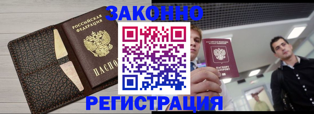 форма 3 в Исилькуле