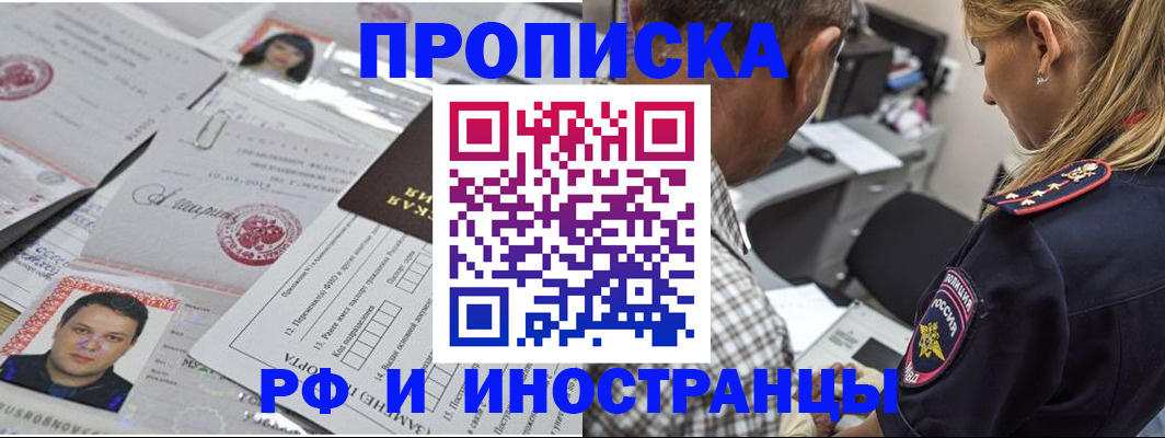 регистрация для школы в Исилькуле
