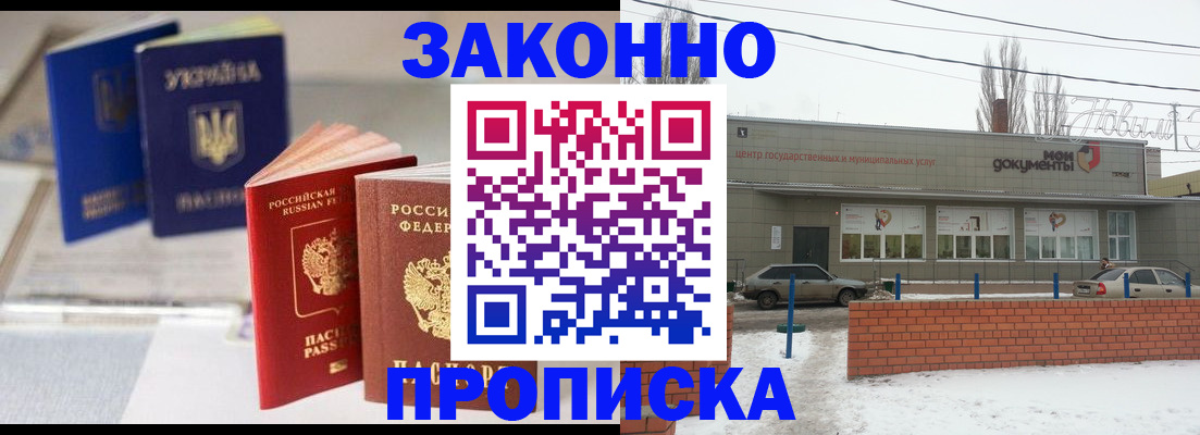 регистрация в Исилькуле
