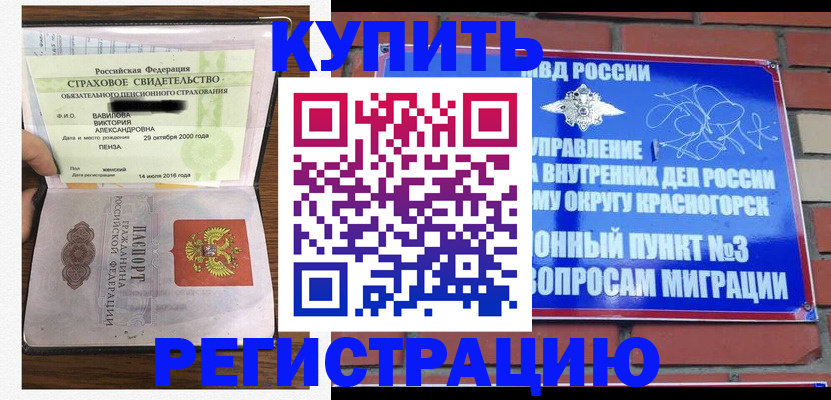 найти адрес прописки в Исилькуле