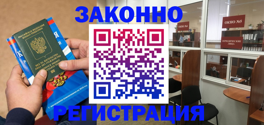 форма 3 в Исилькуле